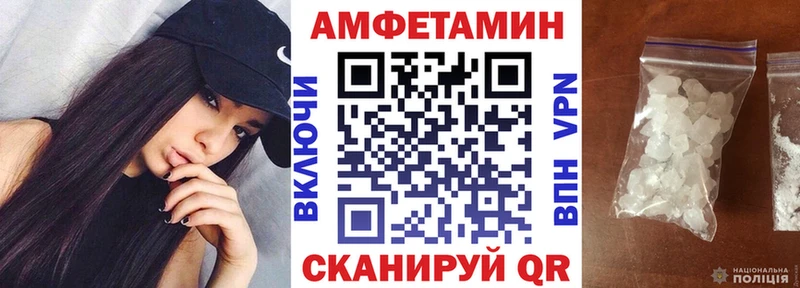 цена   Рошаль  АМФЕТАМИН 97% 