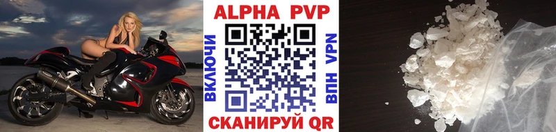 Alpha-PVP VHQ  Рошаль 