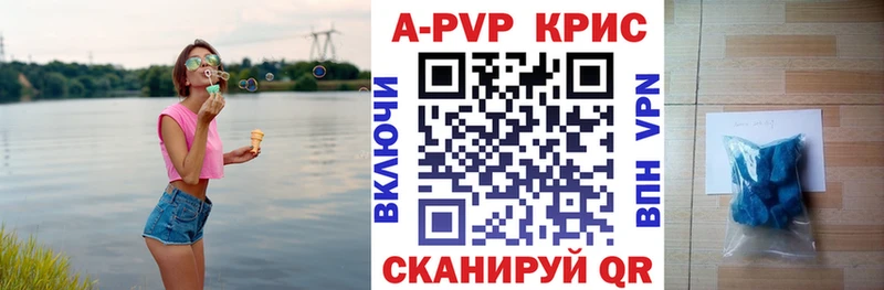Alfa_PVP VHQ Рошаль
