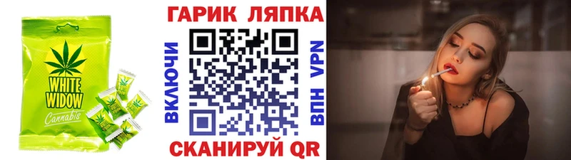 OMG зеркало  Рошаль  Canna-Cookies конопля  цена  