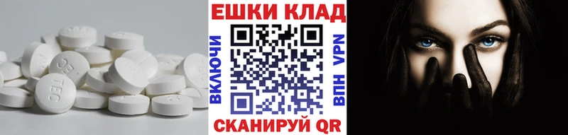 закладки  Рошаль  Ecstasy ешки 