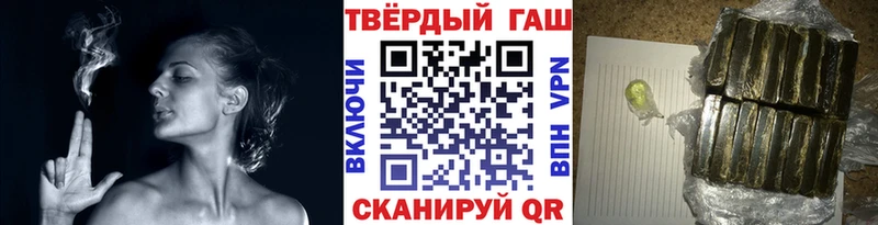 Гашиш Premium  где найти   сайты даркнета телеграм  Рошаль  MEGA онион 