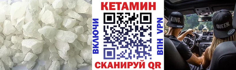 КЕТАМИН ketamine  маркетплейс какой сайт  Рошаль  KRAKEN маркетплейс 