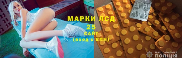 амфетамин Алексеевка