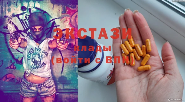 амфетамин Алексеевка