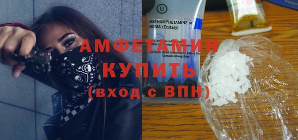 амфетамин Алексеевка