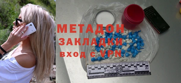 MDMA Premium VHQ Кинешма