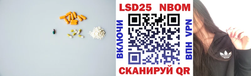 omg   Рошаль  LSD-25 экстази кислота 