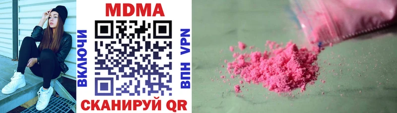 MDMA Molly  Рошаль 