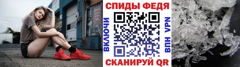 МЕТАМФЕТАМИН винт Рошаль