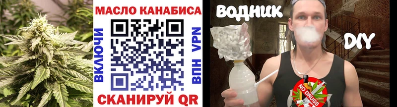 закладка  мориарти клад  Дистиллят ТГК THC oil  Рошаль 